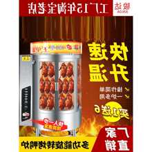 电烤鸭炉子商用850全自动旋转燃气木炭碳煤鱼鸡脆皮五花肉展示柜