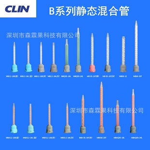 CLIN�o�BMB��Ϲ�10:1�����^MB�p�M�ݻ���z��1:1���Δ����^