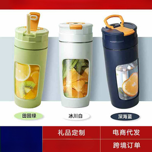 Juicer Juicer Rechargeable Small Juicer Portable Power Household Fully Automatic Electric Juicer Cup