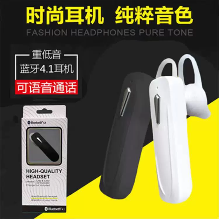 Подарок Bluetooth гарнитура 163 165 висячие уши - висячая машина мини спортивная беспроводная Bluetooth стерео звонки