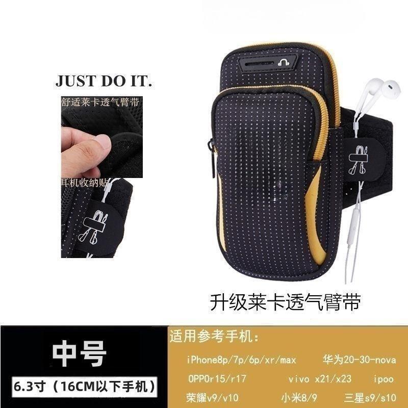 Pin de fábrica bolsa de brazo de teléfono móvil bolsa de brazo al aire libre hombres y mujeres deportes fitness brazo bolsa auricular agujero corriendo brazo bolsa multifuncional