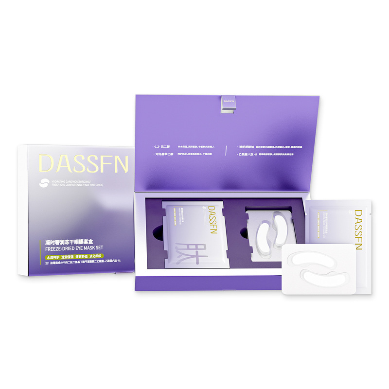 DASSFNが凝っている時、贅沢に凍結した目の膜を潤して水を補給して保湿します。|undefined