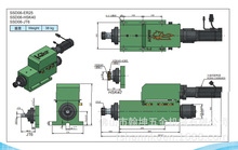 台湾翰坤 伺服钻孔/攻牙动力头 SSD06-100
