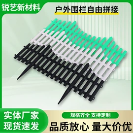 家具配件;篱笆/栅栏;园艺工具