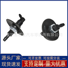 解放J6 J7 J6L奥V悍V天威jH6雨刮器面板喷水嘴喷水头雨刷器喷水嘴