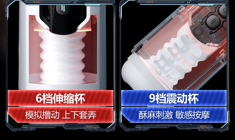 Mystery Calculator Aircraft Cup Telescopic Vibration Heating Male Masturbator with Screen Display — detail image 19