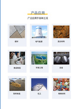 ��������MFT2501A110A001��������ƹ�ҵ��ˮ��ˮPDS803