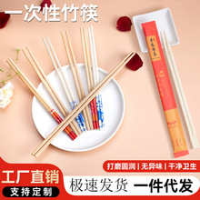 一次性筷子高档家用独立包装外卖快餐纸包筷碳化筷商用双生连体筷