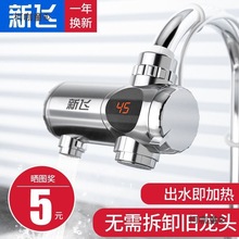 ���w늟�ˮ���^�ⰲ�b����ʽˮ���^���ÏN����ÿ��ٟ��^ˮ��̫��