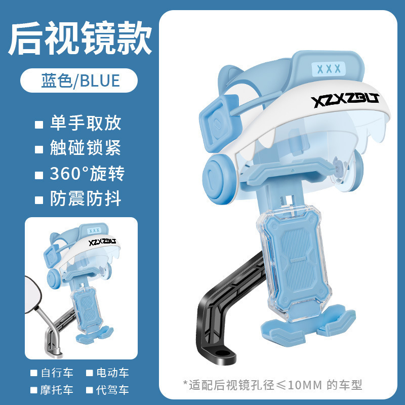 电动车2025新款外卖骑手手机支架导航架防水小雨伞遮阳自行车支架|undefined