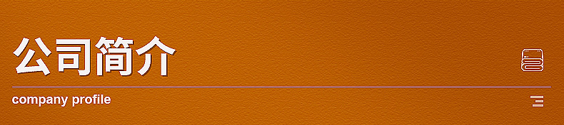 内页（毛巾）_23