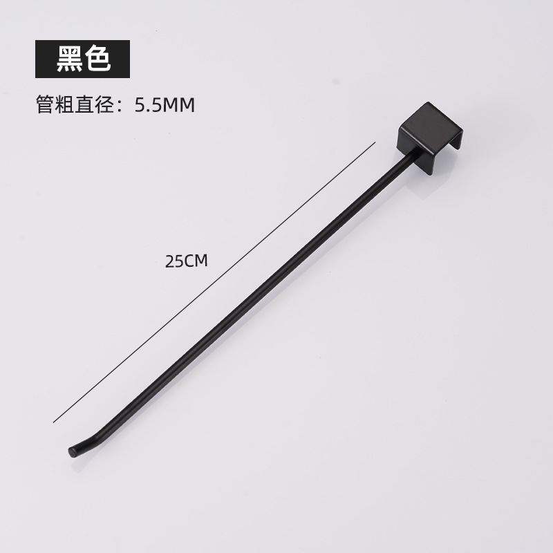 2.0角パイプ単線クリップフック多機能スーパー貨物展示棚ベランダ太干しフック|undefined