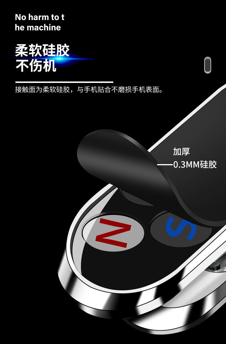 中长条磁吸手机支架详情页3_10