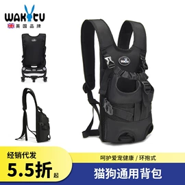 猫猫包、箱;狗狗包、箱;狗狗服装