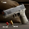 Automatic soft bullet, shotgun, P320, automatic shooting