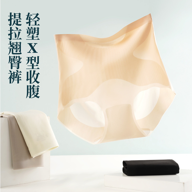 Pantalones de cadera de cintura alta para mujer, abdomen fuerte, glúteos, glúteos, glúteos de melocotón, cuerpo, cuerpo, ropa interior sin costuras