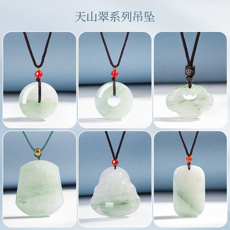 天然飘花玉石新疆天山翠平安扣无事牌祥云如意锁观音佛吊坠带绳