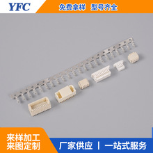 ���JST SHR SHDR SRSS  SRDS  SM20B-SRDS-G-TF 1.0mm������