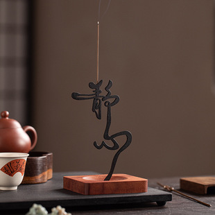 Vertical line incense burner line incense holder meditation incense burner sandalwood sink incense burner home living room study incense holder ornaments