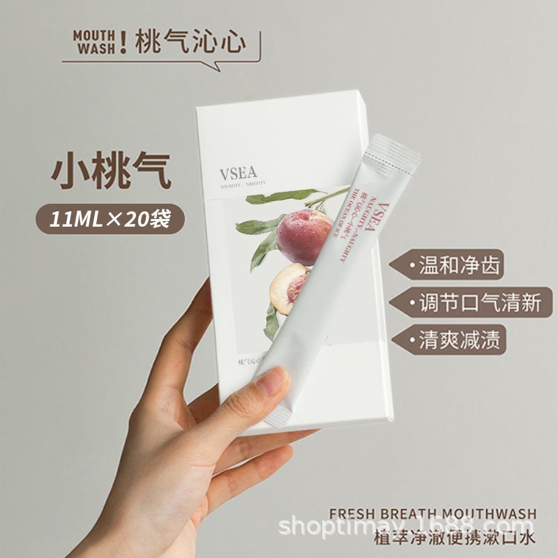 복숭아 기운 상쾌한 구강청결제 - 작은 복숭아 기운