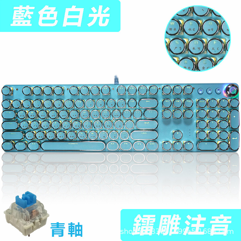 【台湾注音】レトロ電気競争キーボード注音版ゲームキーボード電気競争キーボード青軸機械キーボード|undefined