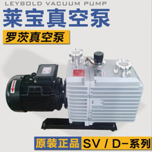 �R����ձ�D8/16/30/40/60C��TRIVAC��Ƭ��
