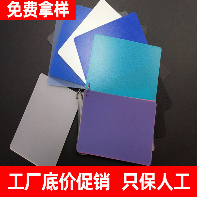 厂家供应塑胶磨色PP卷材 文具PP片 彩色片材 塑料环保pp硬片现货