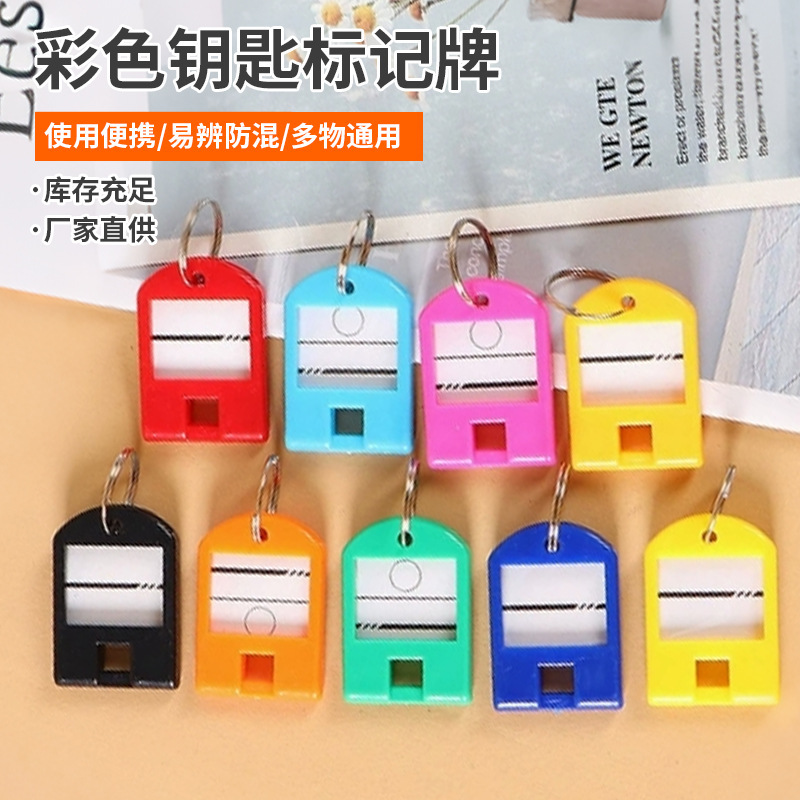Plastic Number Tags, Writable Key Tags, Label Classification Number Tags, Hotel Key Tags, Abs Signs Plastic Number Tags, Writable Key Tags, Label Classification Number Tags, Hotel Key Tags, Abs Signs