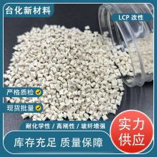 LCP���������w��ע�ܳ��͸��͟�ߴ緀�����w�����͸ߜ�320-340��