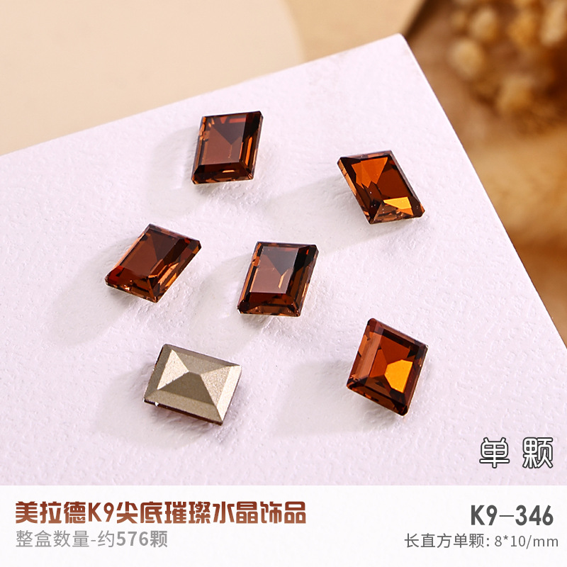 K9-346 [직사각형 직각 8*10mm]