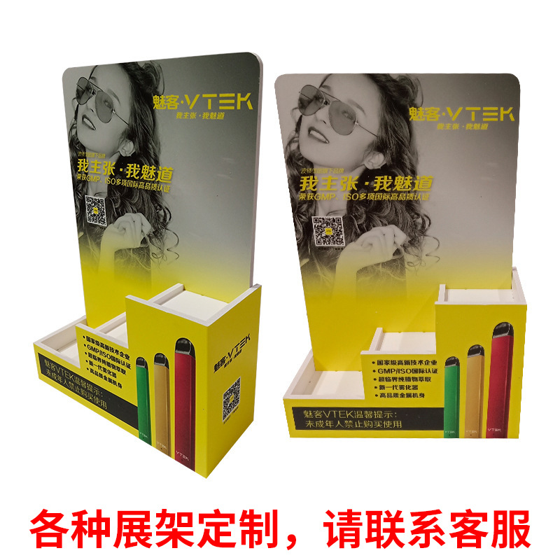 电子烟桌面展示架pvc陈列柜 kt板雪弗板安迪板展示架