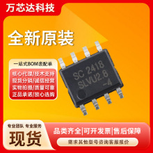 SLVU2.8-4.TBT SOP8 抑制器芯片 TVS二极管 原装 一件起拍