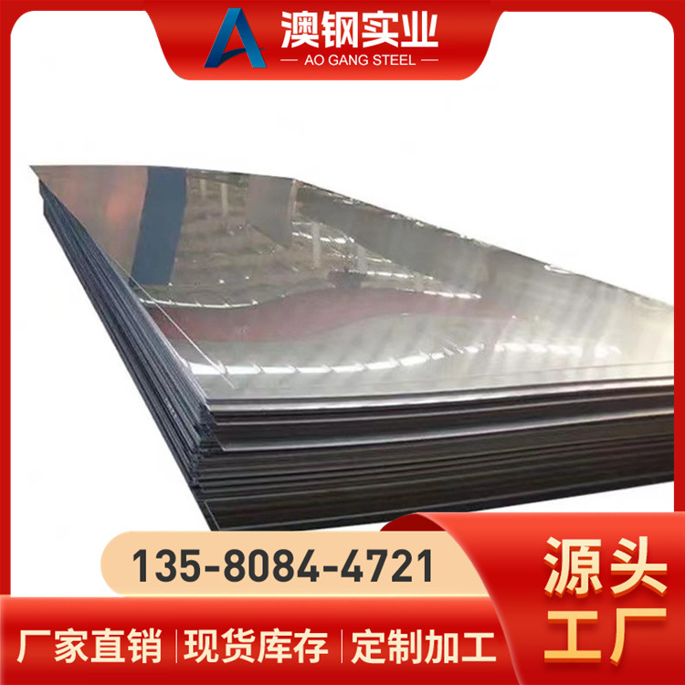 磁屏蔽1J85坡莫合金板 高导磁1J85软磁合金板材 1J85铁镍合金板