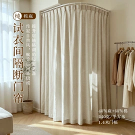布艺窗帘;布艺窗纱;窗帘杆罗马杆