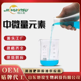 其他化肥;叶面肥;有机肥