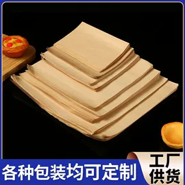 纸袋;无纺布袋;其他食品包装