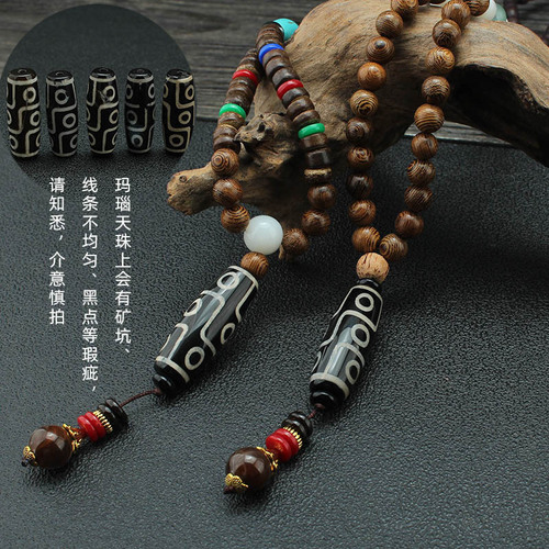 Ethnic Style Tibetan Nine-Eye Dzi Agate Necklace for Men and Women Couple Wooden Long Sweater Chain Retro Accessory Pendant