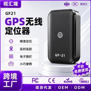 �羳GF21��λ������GPS���˃�ͯ������I���Gʧ��܇��׼׷ۙ�S��