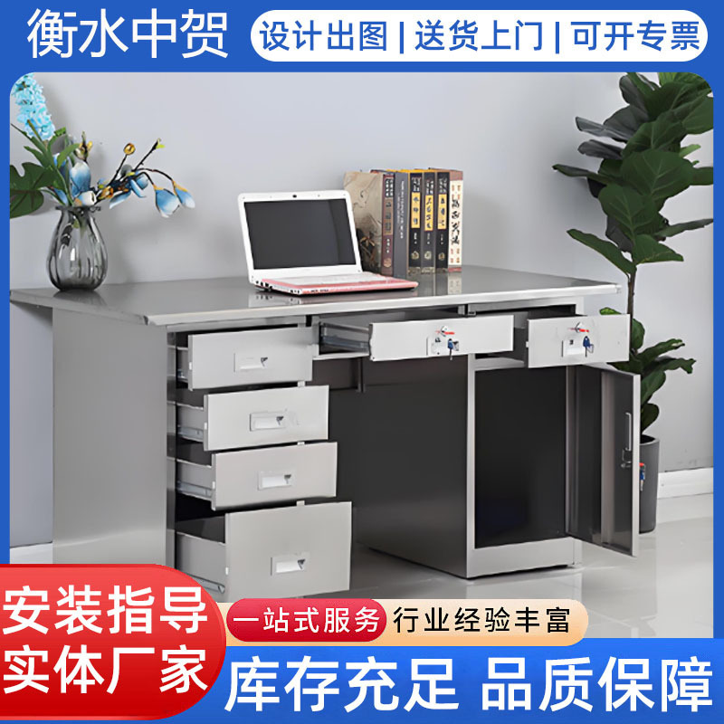 304 stainless steel desk computer desk medical console desk with drawer desk dust-free workshop workbench