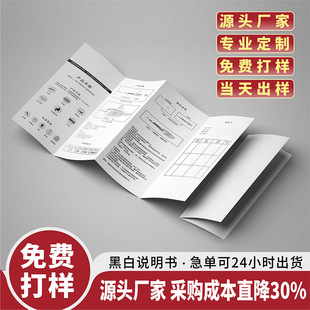 �aƷ�f����ӡˢ С�����f����ӆ�� ��퓲�ɫ���� �ڰ��f��������