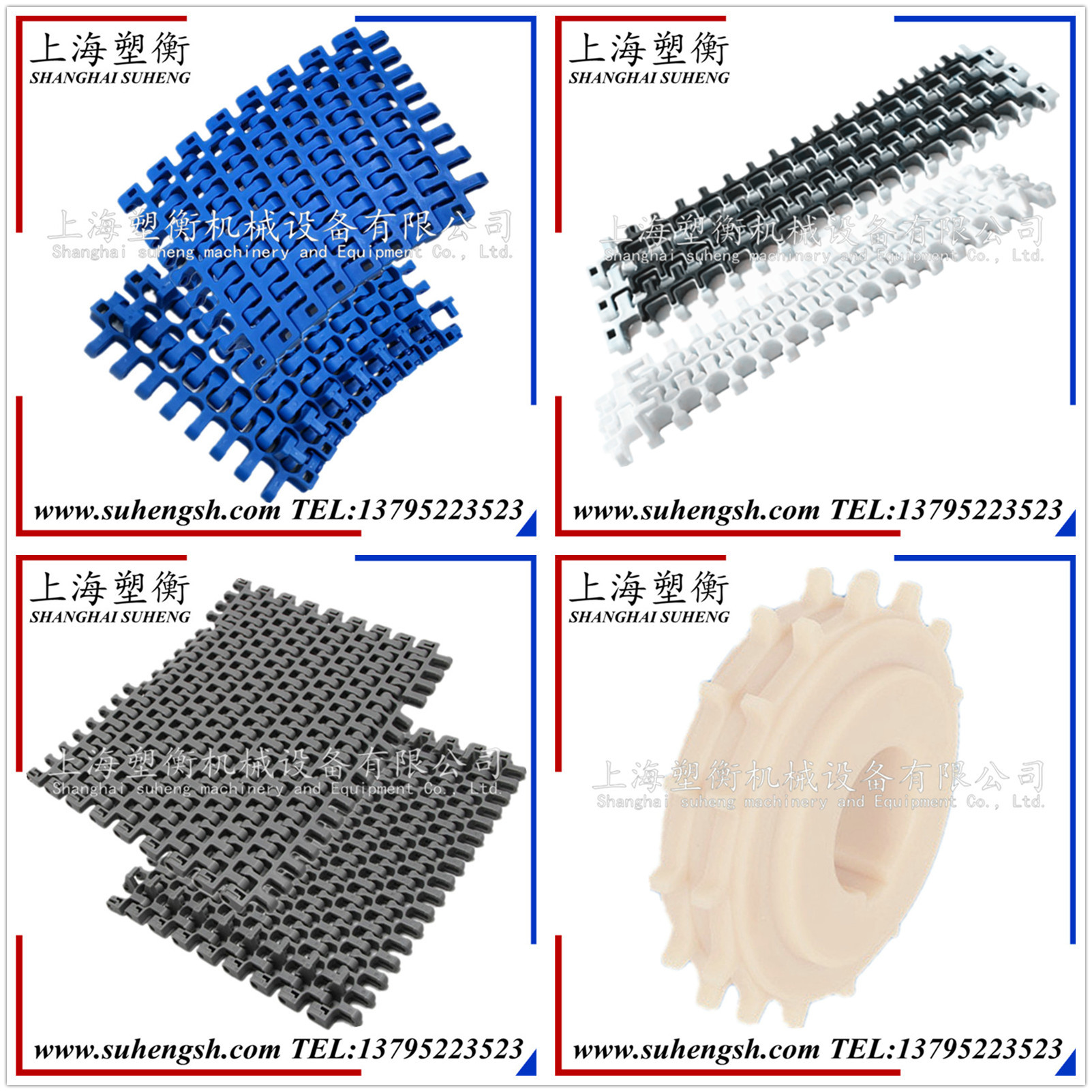 M2540模块式塑钢网链转弯塑料链板 加胶防滑网带模组输送带齿轮