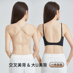 U字型ビッグバックレスインビジブルリキッドファンデーション下着女性用シームレス美背中ブラジャー小胸プッシュアップサポートノンワイヤー通気性