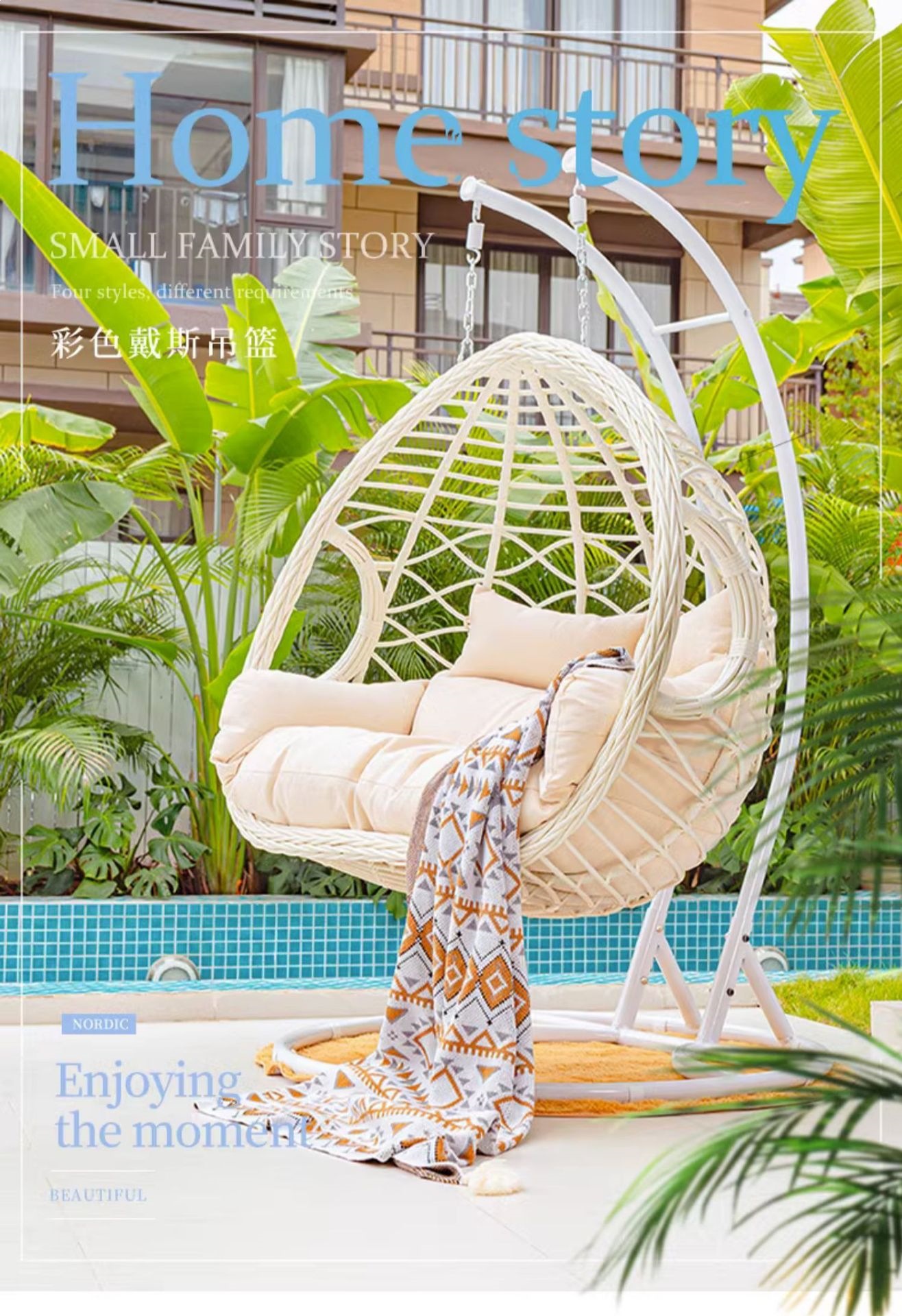Fábrica directa silla de hamaca casera nido de pájaros balcón silla de cuna silla de caña silla columinar silla de hamaca perezosa