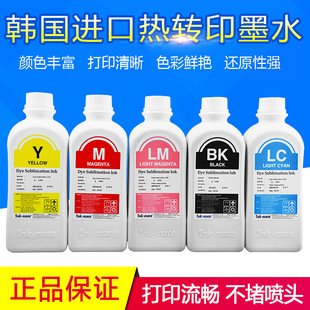 �n��INKMATE�M�ڟ����Aīˮ �m��330 1390 7600 4880���Dӡīˮ