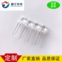 直插圆头f5透明灯珠