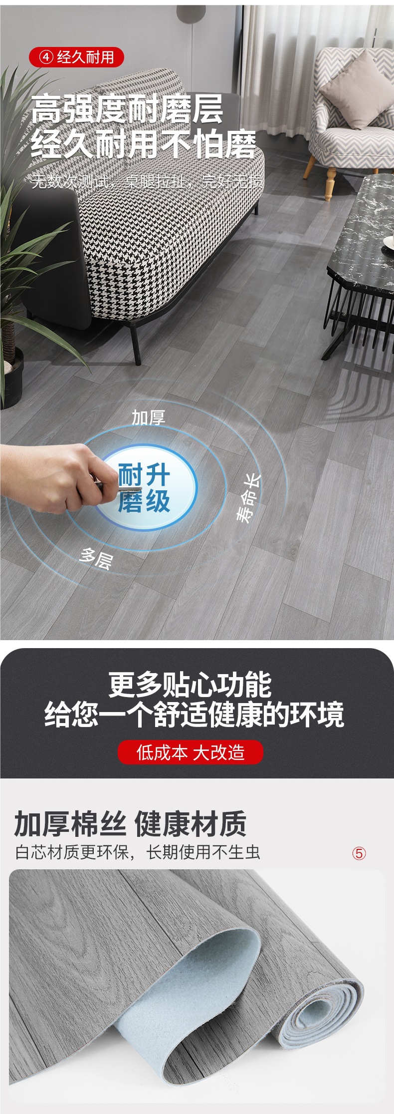 Floor Leather Cement Floor Directly Laid Thickeneded Wear-Resistant Waterproof Pvc Floor Sticker Self-Adhesive Plastic Household Floor Mat 0