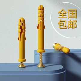 螺栓;螺钉;螺母