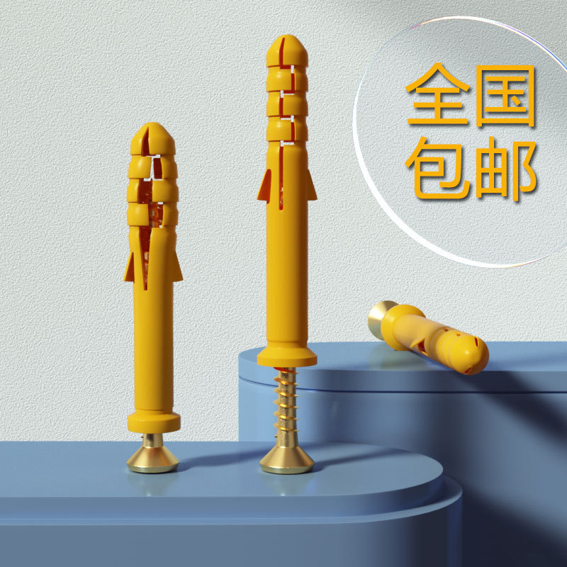 Source Factory Plastic Expansion Screw Tube Small Yellow Croaker Nylon Rubber Plug Bolt Standard Beauty Nail Extension M6/8/1