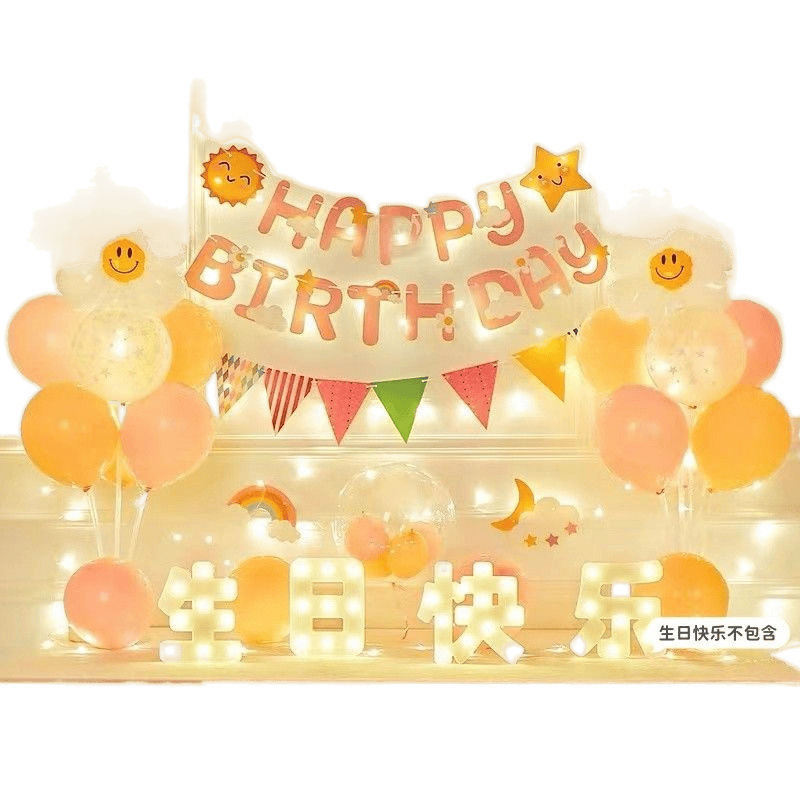 ハッピーバースデーフラグ誕生日装飾男の子女の子パーティーパーティー子供の最初の誕生日ドレスアップ背景壁風船|undefined