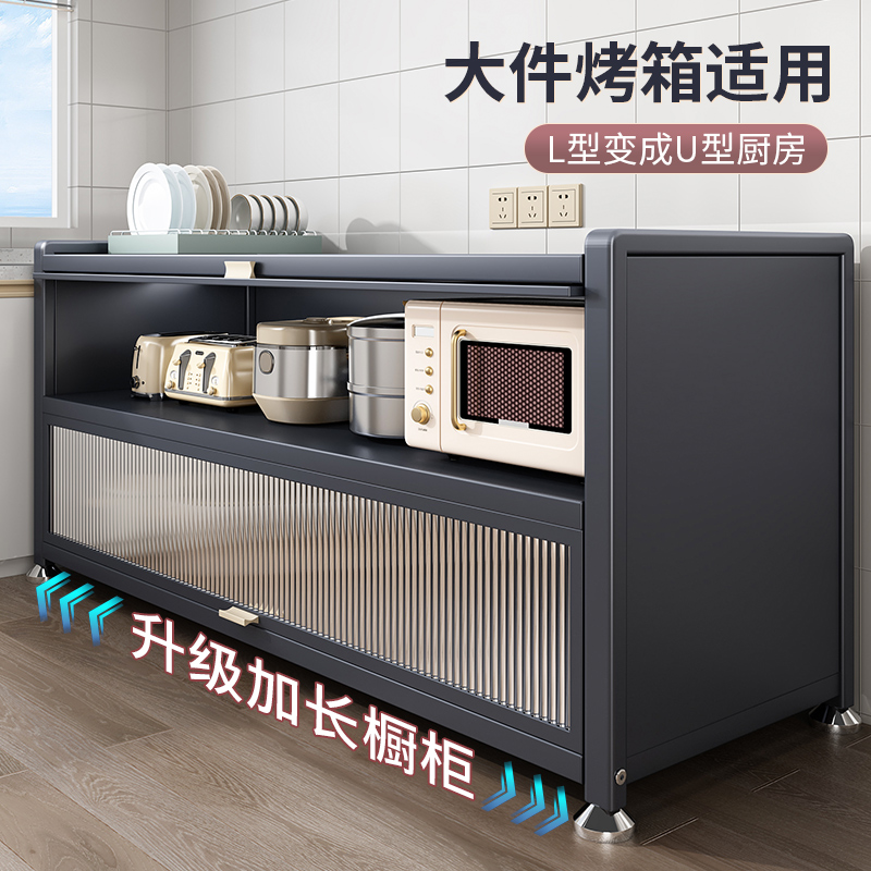 5YA1厨房置物架落地多层收纳柜多功能微波炉烤箱餐边碗柜储物柜子
